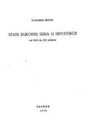 Stari rukopisi Srba u Hrvatskoj od XII do XX stoljeća