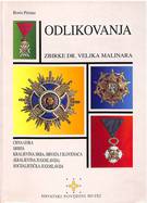 Odlikovanja Zbirke dr. Veljka Malinara, III